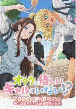 闵勇外传 夜行者 作品封面