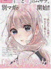 剑鸣九霄 漫画改编动漫剧照