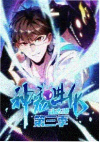 机械心跳 机甲动漫作品封面
